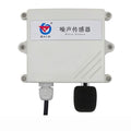 IP65 Noise Meter Sensor, Environmental Noise Online Monitoring Meter Noise by Aitoserlea