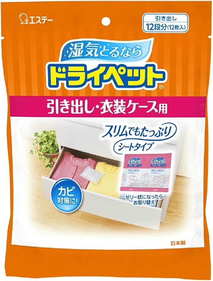 Dry pet dehumidifying Agent Sheet Type by Unknown