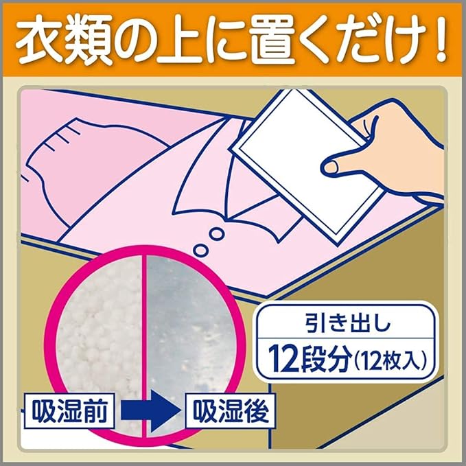 Dry pet dehumidifying Agent Sheet Type - Image 5