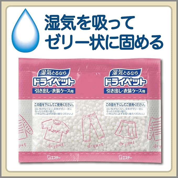 Dry pet dehumidifying Agent Sheet Type - Image 4