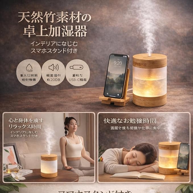 Bamboo Ultrasonic Cool Mist Humidifier - Image 4