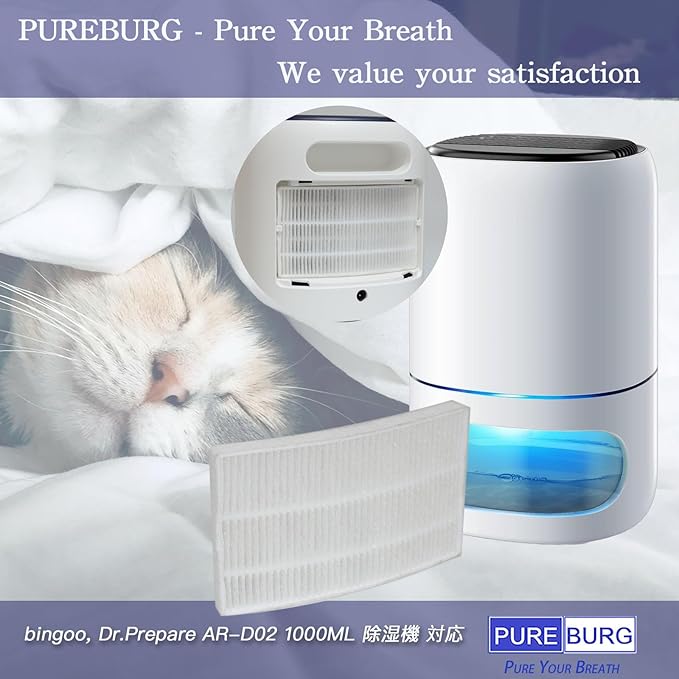 PUREBURG Replacement Filter Compatible - Image 2